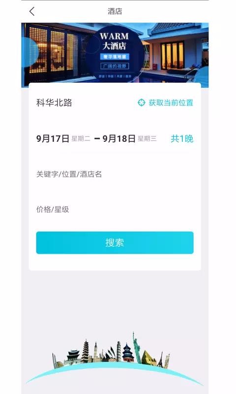 Ŀĵֻapp-Ŀĵ v1.0.3 ׿