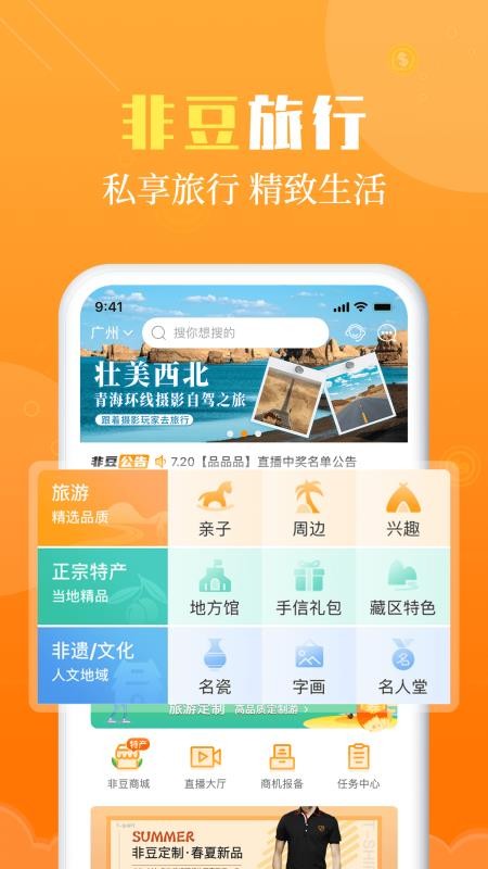Ƕֻapp-Ƕ v1.0.9 ֻ