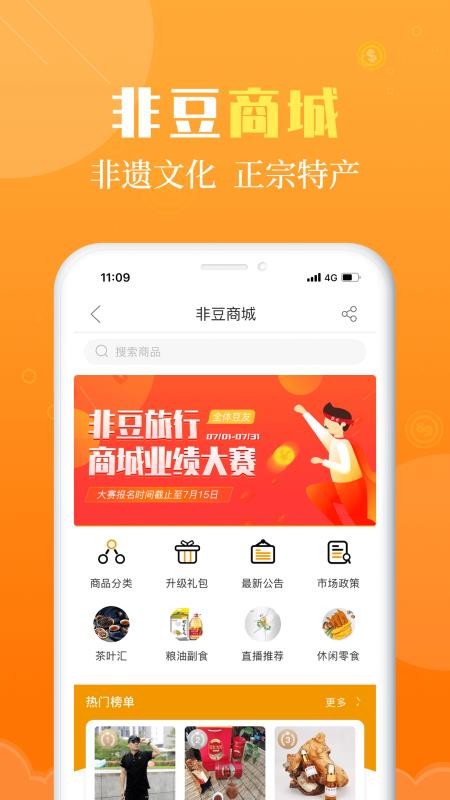 Ƕֻapp-Ƕ v1.0.9 ֻ