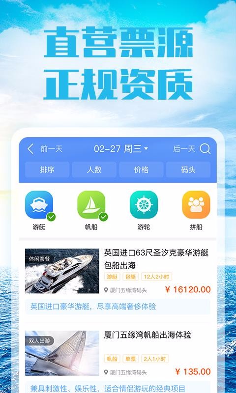 ֻͧapp-ͧ v1.3.4 ׿