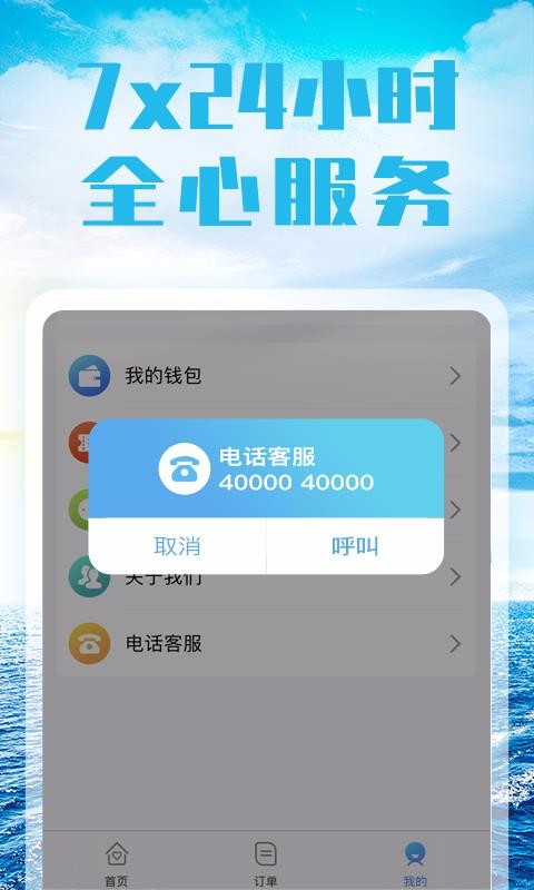 ֻͧapp-ͧ v1.3.4 ׿