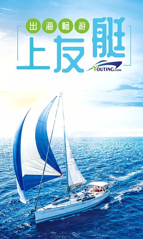 ֻͧapp-ͧ v1.3.4 ׿