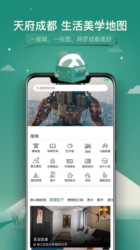 YOUɶֻapp-YOUɶ v2.4.4 ׿