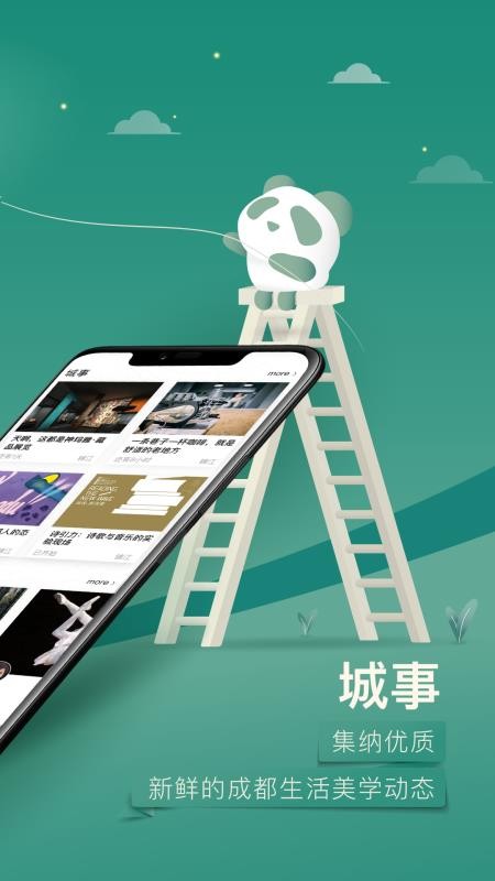 YOUɶֻapp-YOUɶ v2.4.4 ׿