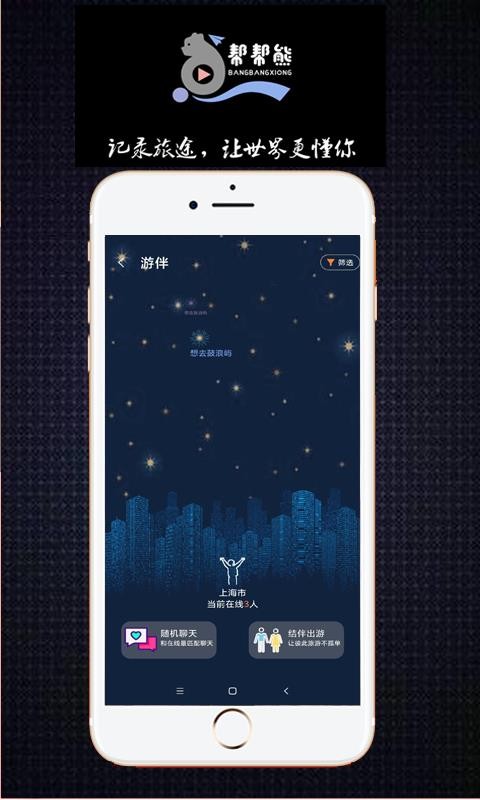 ֻapp- v1.1.2 ׿