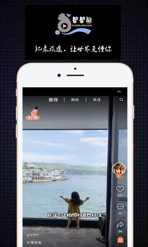 ֻapp- v1.1.2 ׿