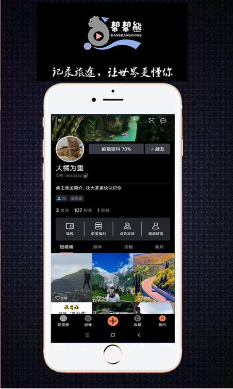 ֻapp- v1.1.2 ׿