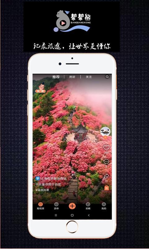 ֻapp- v1.1.2 ׿