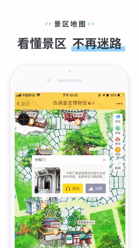 αʹֻapp-αʹ v3.3.4 ֻ