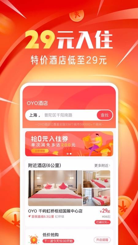 OYOƵֻapp-OYOƵ v3.1.5 ֻ