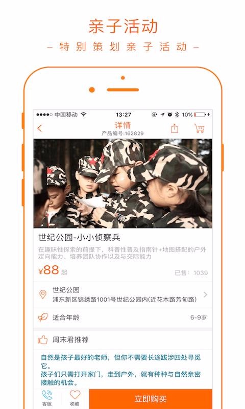 ĸֻapp-ĸ v4.30 ֻ