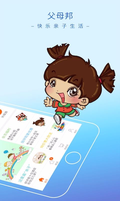 ĸֻapp-ĸ v4.30 ֻ