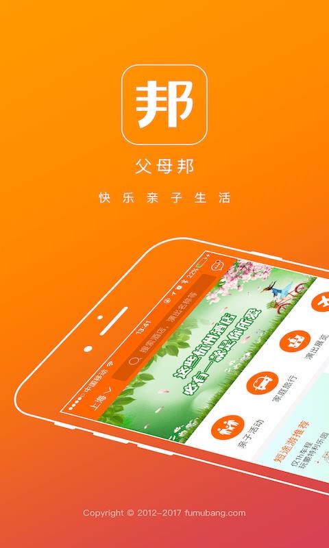 ĸֻapp-ĸ v4.30 ֻ