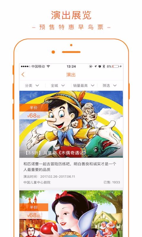 ĸֻapp-ĸ v4.30 ֻ