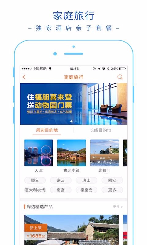 ĸֻapp-ĸ v4.30 ֻ
