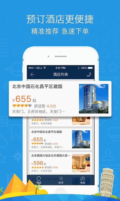 㶨ֻapp-㶨 v2.0.32 ׿