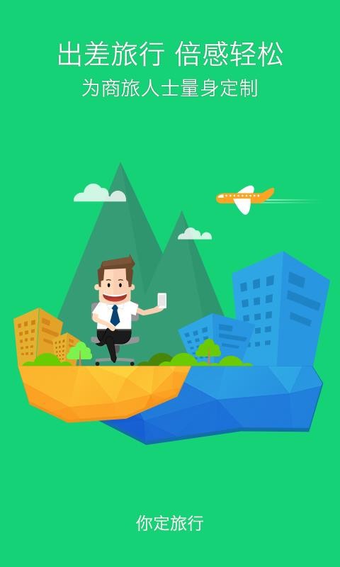 㶨ֻapp-㶨 v2.0.32 ׿