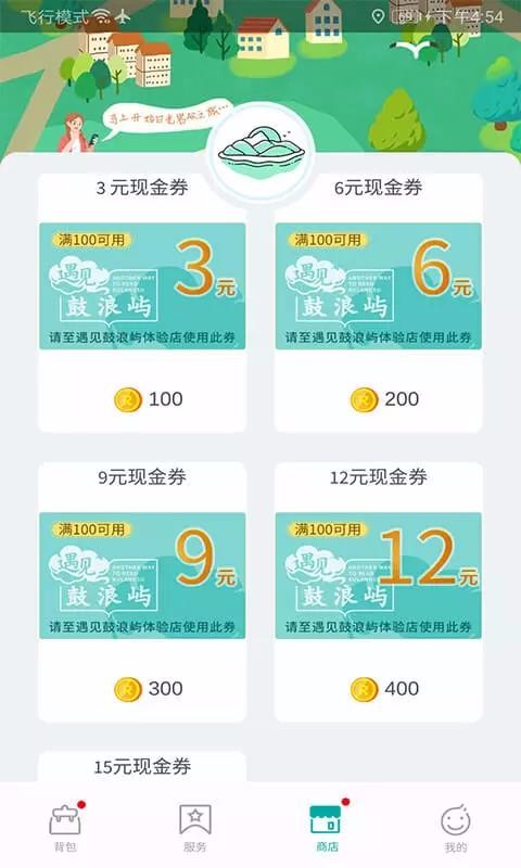 ֻapp-app v5.9.24 ׿ v2.0 ֻ