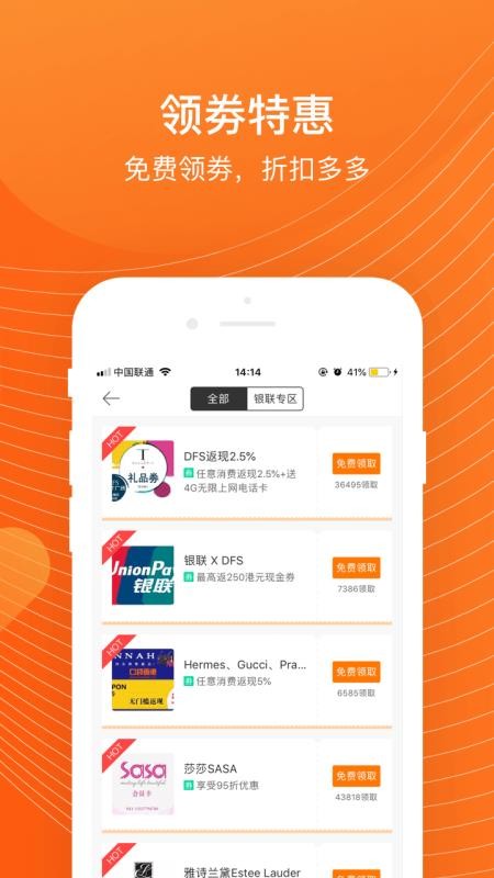 ڴֻapp-ڴ v4.2.0 ׿