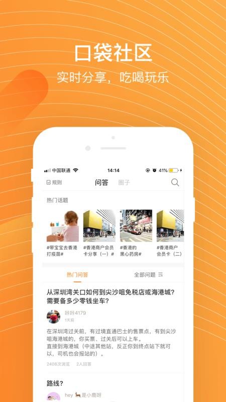 ڴֻapp-ڴ v4.2.0 ׿