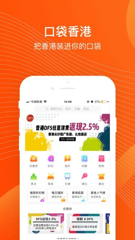 ڴֻapp-ڴ v4.2.0 ׿