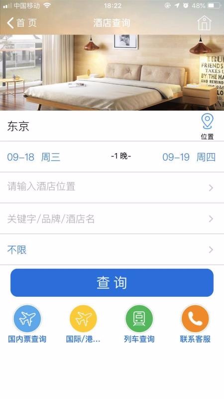 TripSource Chinaֻapp-TripSource China v1.2.6 ׿