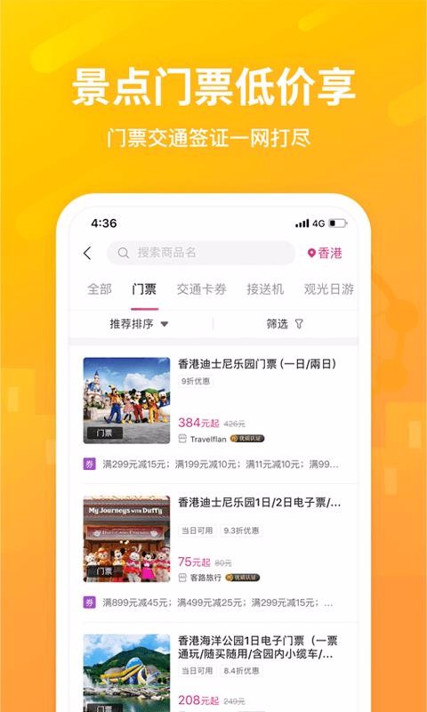 ֻapp- v6.5.3 ֻ