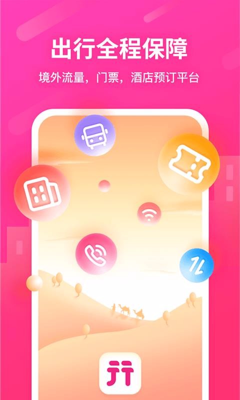 ֻapp- v6.5.3 ֻ