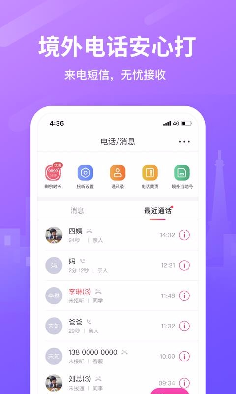 ֻapp- v6.5.3 ֻ