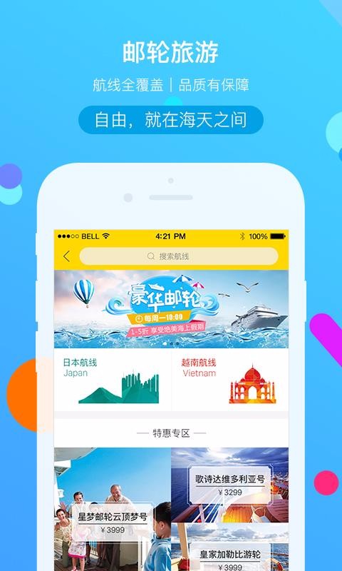 ֻ֮app-֮ v3.2.26 ֻ