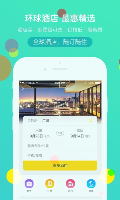 ֻ֮app-֮ v3.2.26 ֻ