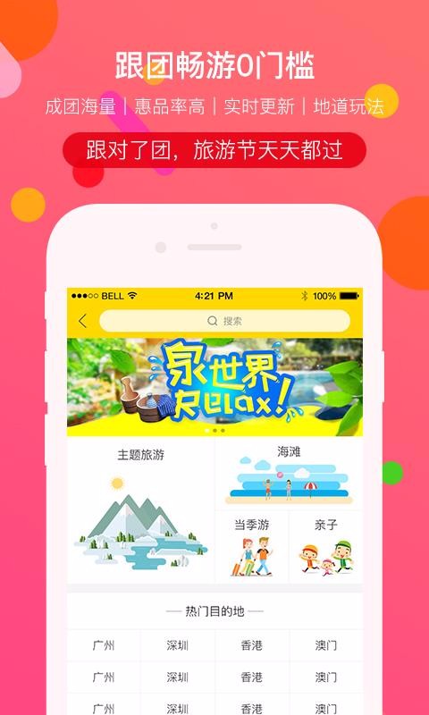 ֻ֮app-֮ v3.2.26 ֻ