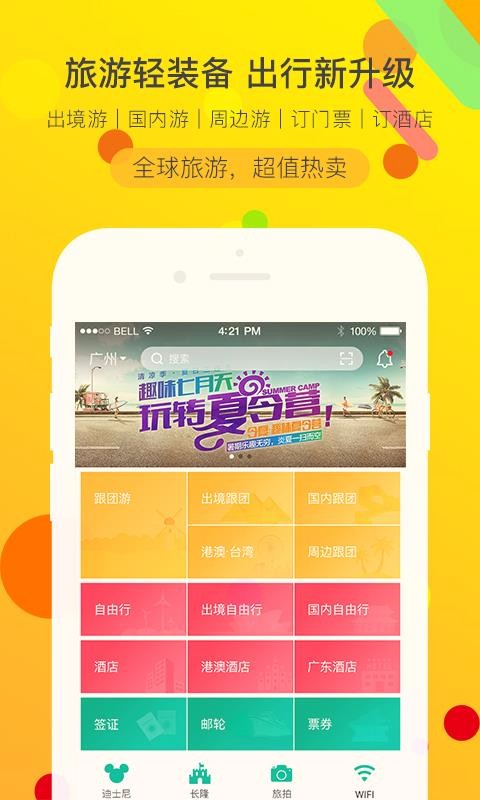 ֻ֮app-֮ v3.2.26 ֻ