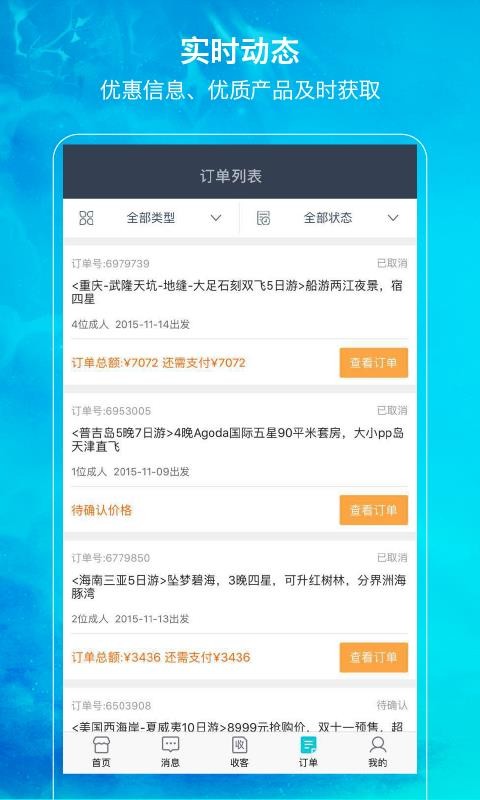 ѷֻapp-ѷ v5.3.7 ֻ