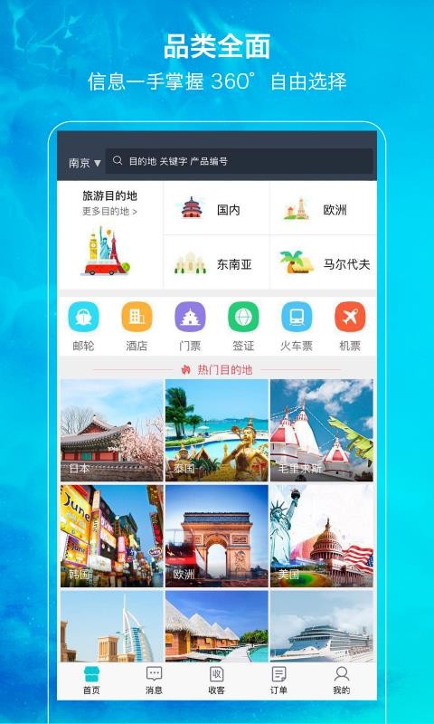 ѷֻapp-ѷ v5.3.7 ֻ