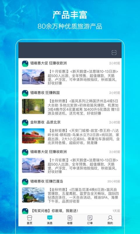 ѷֻapp-ѷ v5.3.7 ֻ
