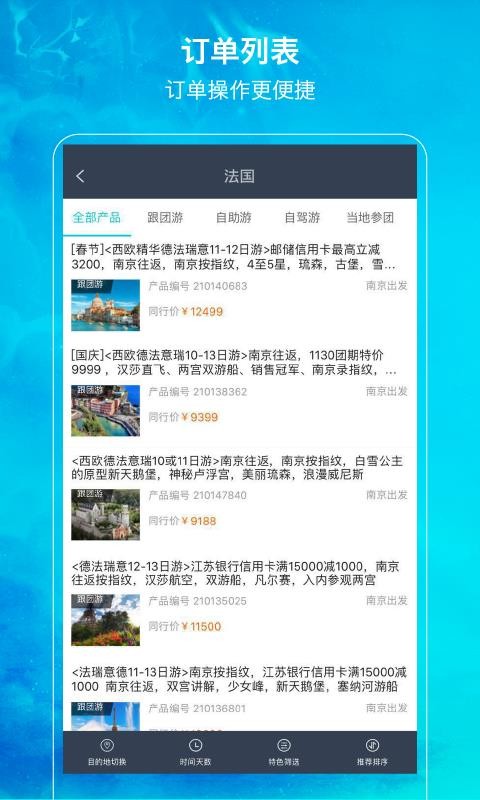 ѷֻapp-ѷ v5.3.7 ֻ