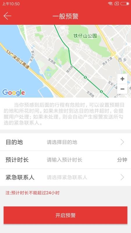 Ӱȫֻapp-Ӱȫ v1.4.3 ֻ