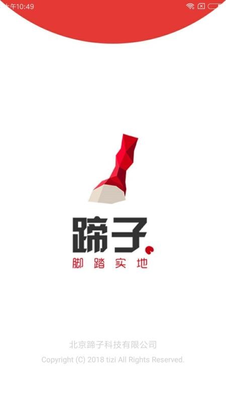 Ӱȫֻapp-Ӱȫ v1.4.3 ֻ
