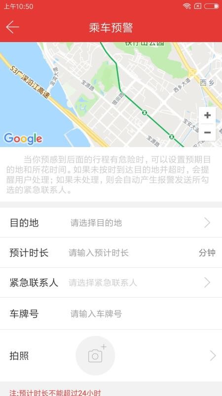 Ӱȫֻapp-Ӱȫ v1.4.3 ֻ