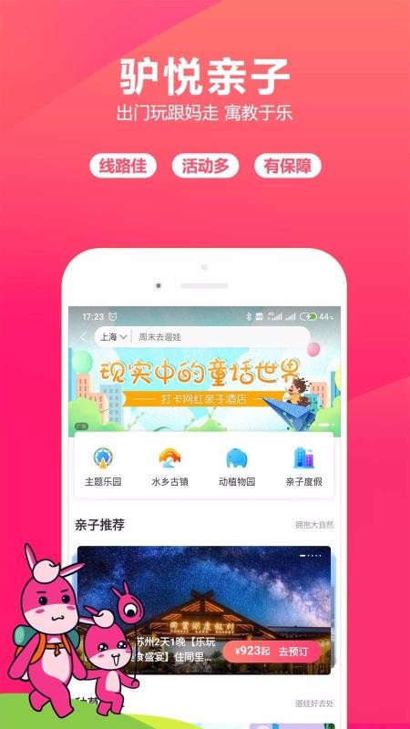 ¿ֻapp-¿ v8.5.71 ֻ