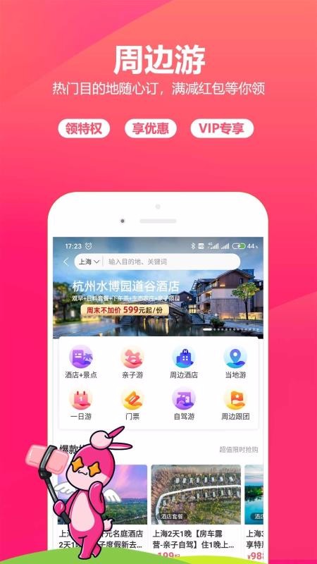 ¿ֻapp-¿ v8.5.71 ֻ