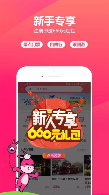 ¿ֻapp-¿ v8.5.71 ֻ