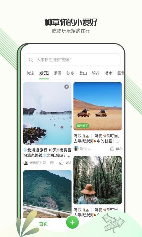 Ұֻapp-Ұ v0.4.81 ׿