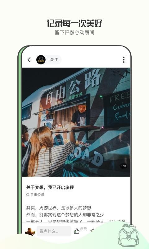 Ұֻapp-Ұ v0.4.81 ׿