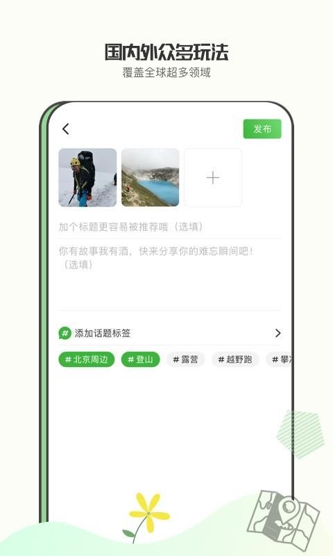 Ұֻapp-Ұ v0.4.81 ׿