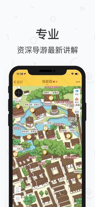 ׾԰ֻapp-׾԰ v3.3.6 ׿