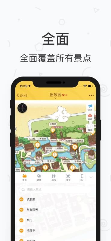 ׾԰ֻapp-׾԰ v3.3.6 ׿