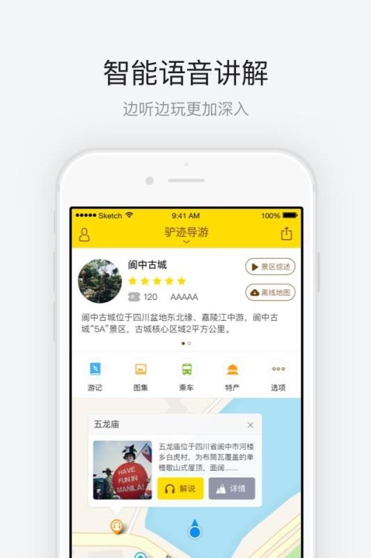 йųֻapp-йų v3.3.4 ֻ