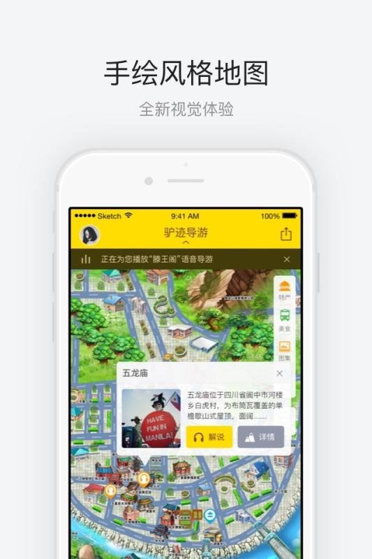 йųֻapp-йų v3.3.4 ֻ